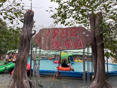 -1982农场