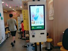 -麦当劳(文武路店)