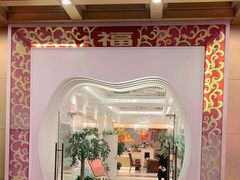 -福记大酒店(星湖街区店)