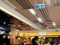 -和幸(春熙路群光广场店)