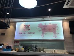 -陈记顺和潮汕牛肉火锅(番禺迎宾大道店)