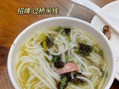 -福利来酒店(泺源大街店)