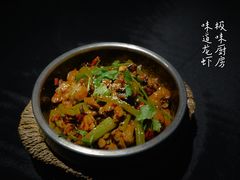-味道龙虾·极味厨房