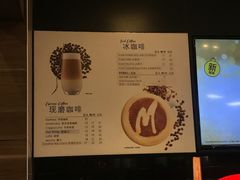 -麦当劳(廊坊新华路店)