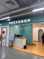 -倾城宝贝儿童摄影(新辰里酒仙桥店)