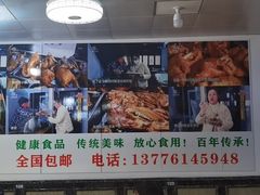 -芸海阁·农家私房菜(沙家浜景区出口店)