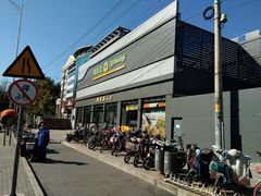 -超市发超市(学院路店)
