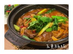 五更肠旺-光头匠