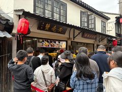 -葑门横街