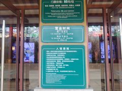 -南宫五洲植物乐园