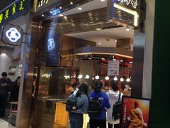 门面-美珍香(苏州中心商场店)