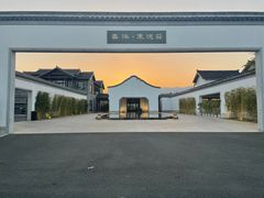 -禾悦庄餐厅