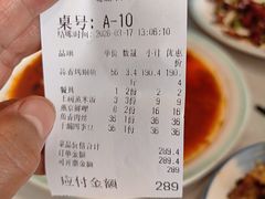 -观城阁家常菜·精品烤鱼·锦州烧烤(崇文门店)