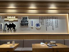 -马记永·兰州牛肉面(山姆外高桥店)
