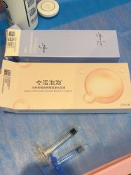 点击看大图 -深圳鹏爱秀琪医疗美容医院