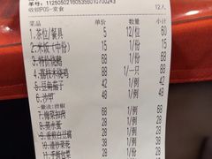 -鹅滋道(甘坑古镇店)