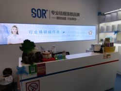 -SOR索尔祛痘·面部肌肤科学管理