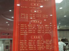 -教师之家赵家羊汤馆(东青龙街店)