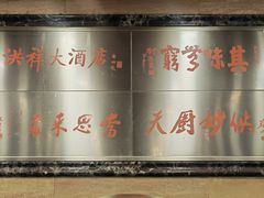 -洪祥大酒店(大庆东路店)