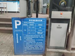 -微焙咖啡工厂(海峡创意产业园·红坊店)