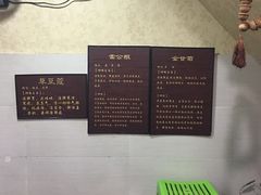 -韦记螺蛳粉(NO2店)