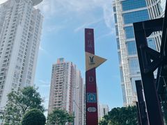 -海幢瑞芳饮食店