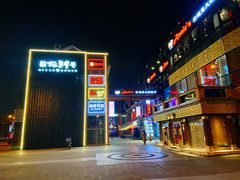 -派悦坊·甜品·蛋糕(日坛店)