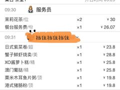 -香云轩·顺德菜(香云纱园林酒店店)