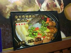 -香港聚强佛跳墙(淘金店)