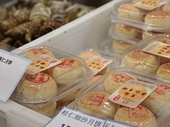 鲜肉月饼-美新点心店(陕西北路店)