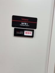 -上海玫瑰医疗美容医院