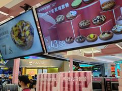 -枣呀呀仙枣糕(深圳前海壹方城店)