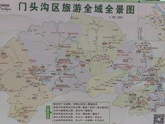 -妙峰山风景名胜区