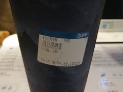 -雾鲜(KKMALL店)