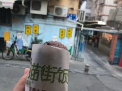 -猫街饭团(顶澳仔猫街店)