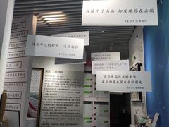 -星空失恋博物馆(双子塔旗舰店)