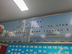-北三沙家烧麦(北头道街店)