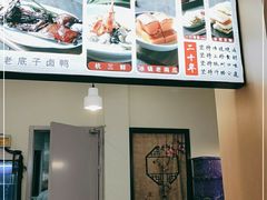 -百家鲜·杭帮菜