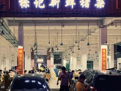 门面-标记美食新鲜猪杂(兴南大道店)