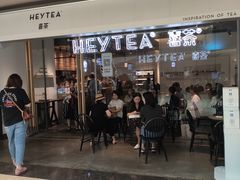 门面-喜茶(上海兴业太古汇店)
