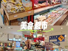 -友谊超市(友谊商城店)