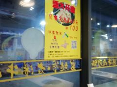 -舅姥爷砂锅(正阳路)