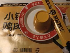 -金柱大盘鸡(新华南路店)