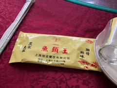 -旭龙鱼头王(航华店)