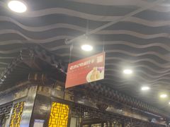 -老浒记烤鸭-北京菜(琉璃厂店)