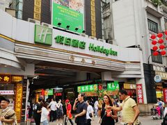 -广州十甫voco酒店