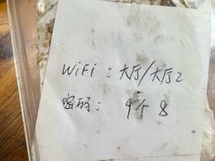 -江村四哥新鲜牛肉店(江高总店)