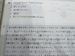 -学习谷日语培训日本留学·多语种外语教学(海淀人大分部)