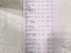 -荣粤酒家·融合粤菜