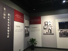 -陈云纪念馆